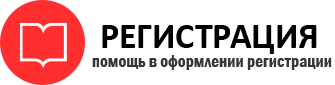 прописка в Петровске id661259